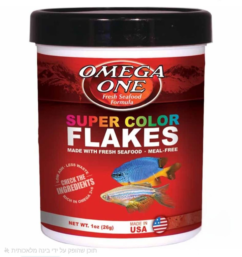 אומגה וואן סופר קולור דפים לדגי זהב – Omega One Goldfish Flakes Super Color