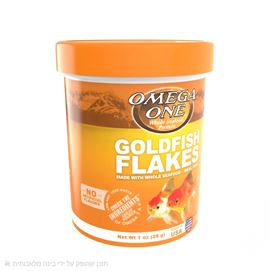 Omega One (Goldfish Flakes) אלקטרו גאדג'ט