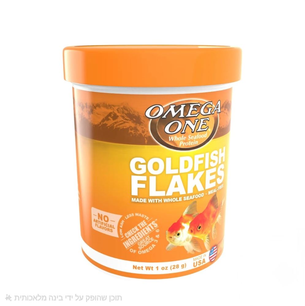 Omega One (Goldfish Flakes)