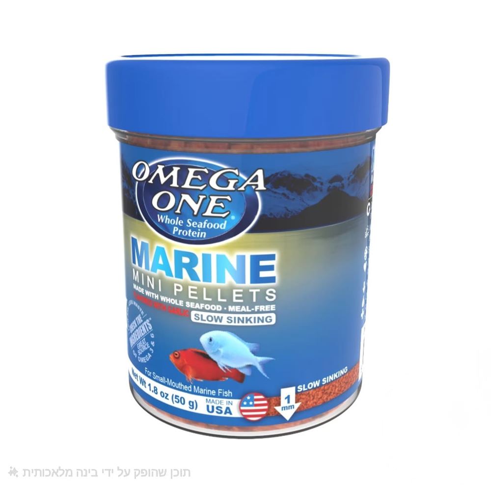 אומגה וואן מארין פלטס מיני גרגרים – Omega One Marine Pellets Mini