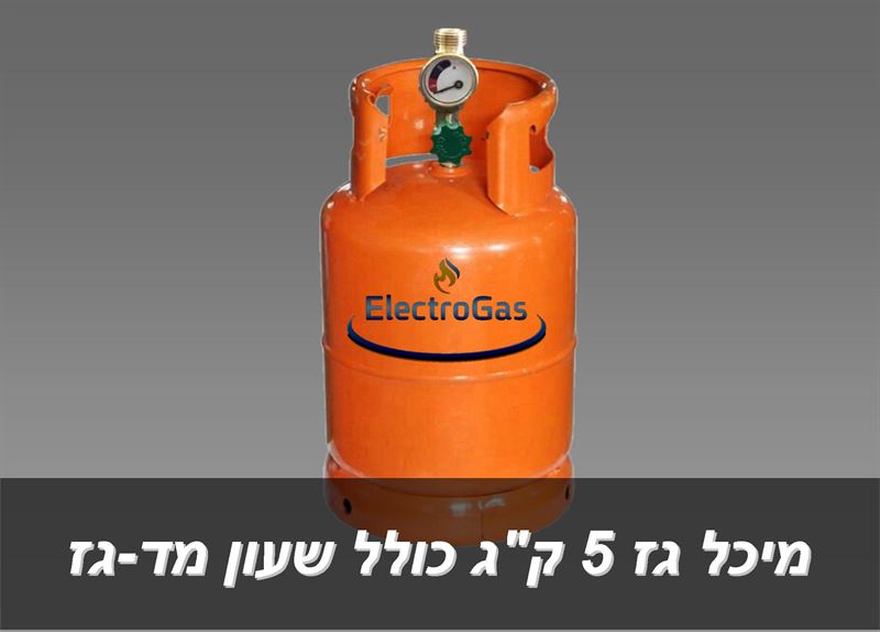 מד גז / מדיד גז