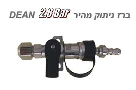 מד גז / מדיד גז