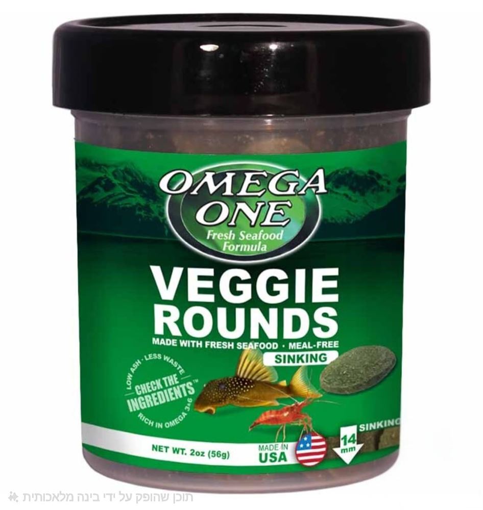 אומגה וואן ווגי ראונדס טבליות שוקעות – Omega One Veggie Rounds